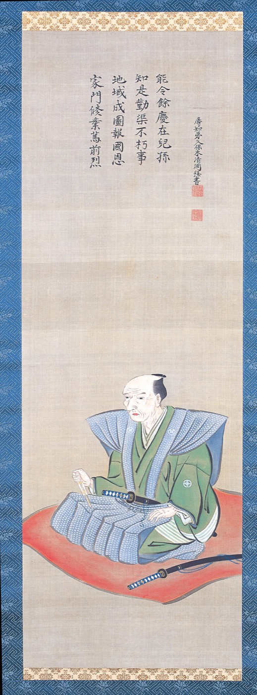Portrait of Ino Tadataka