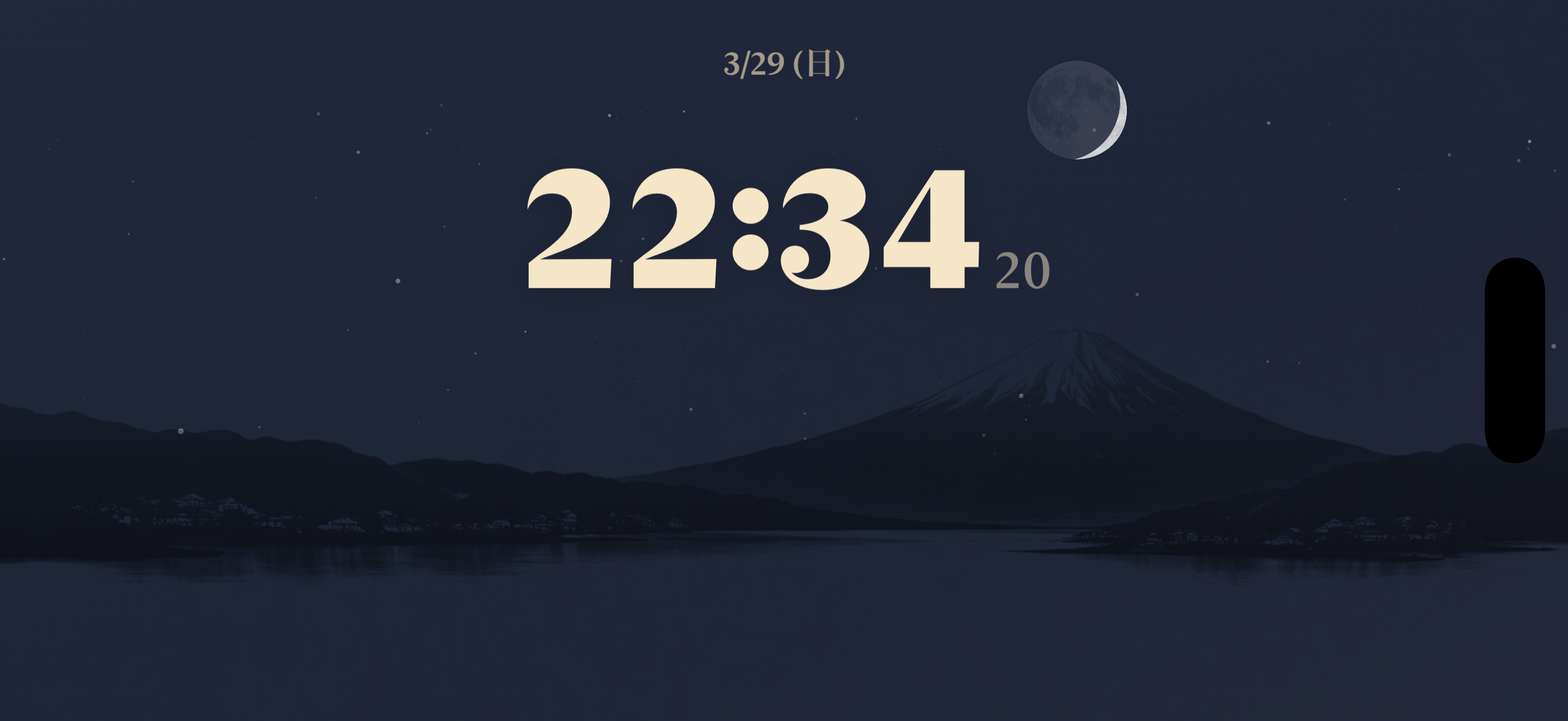 Mt. Fuji (Night)