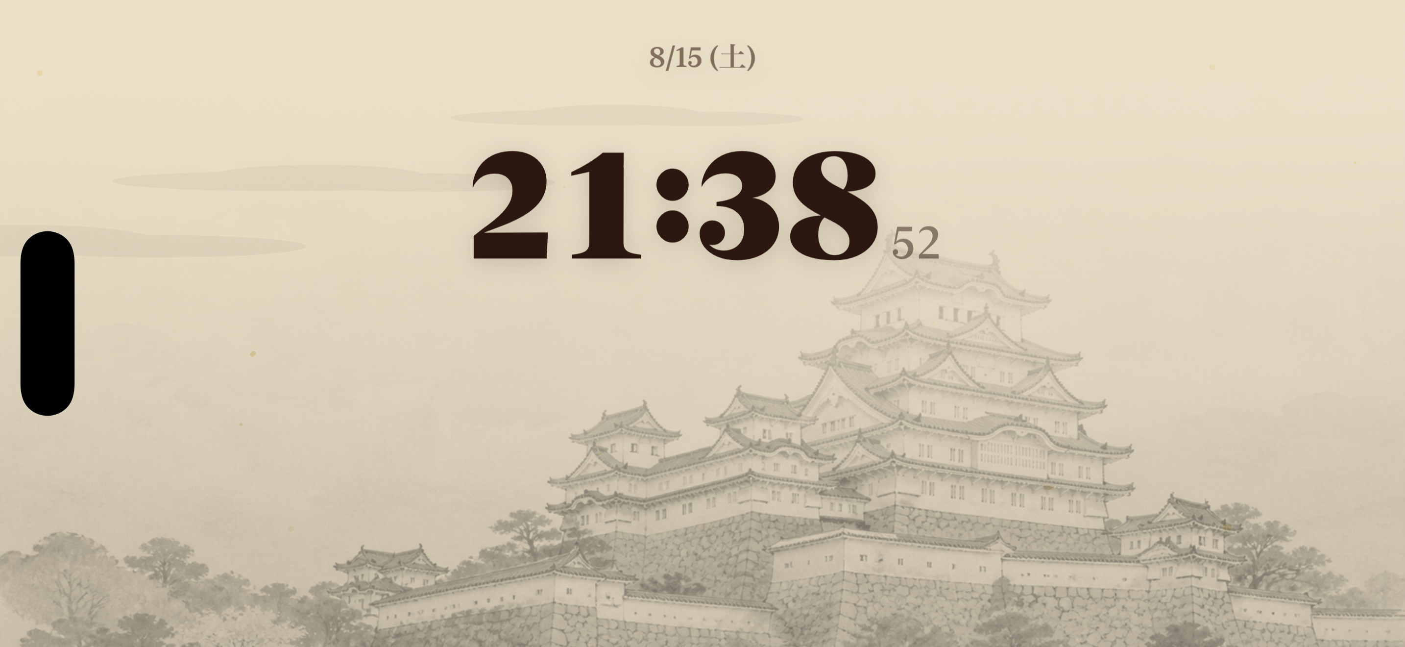 Himeji Castle