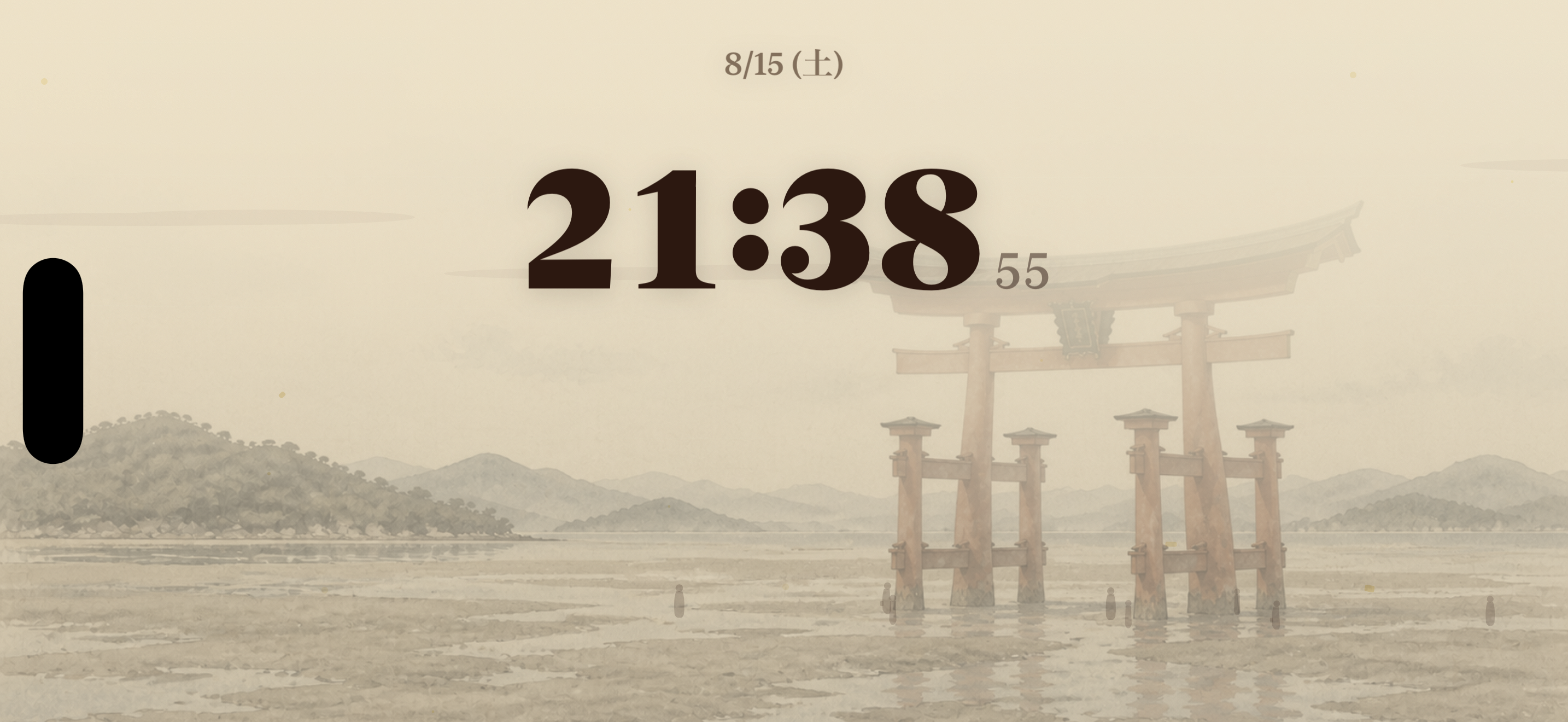 Miyajima