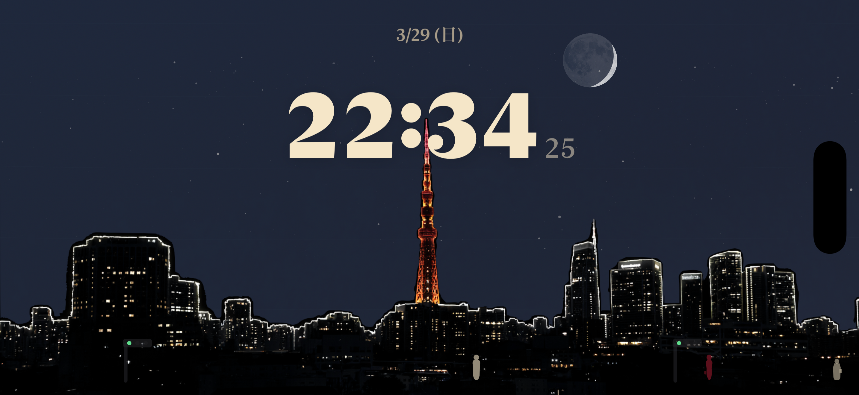 Tokyo