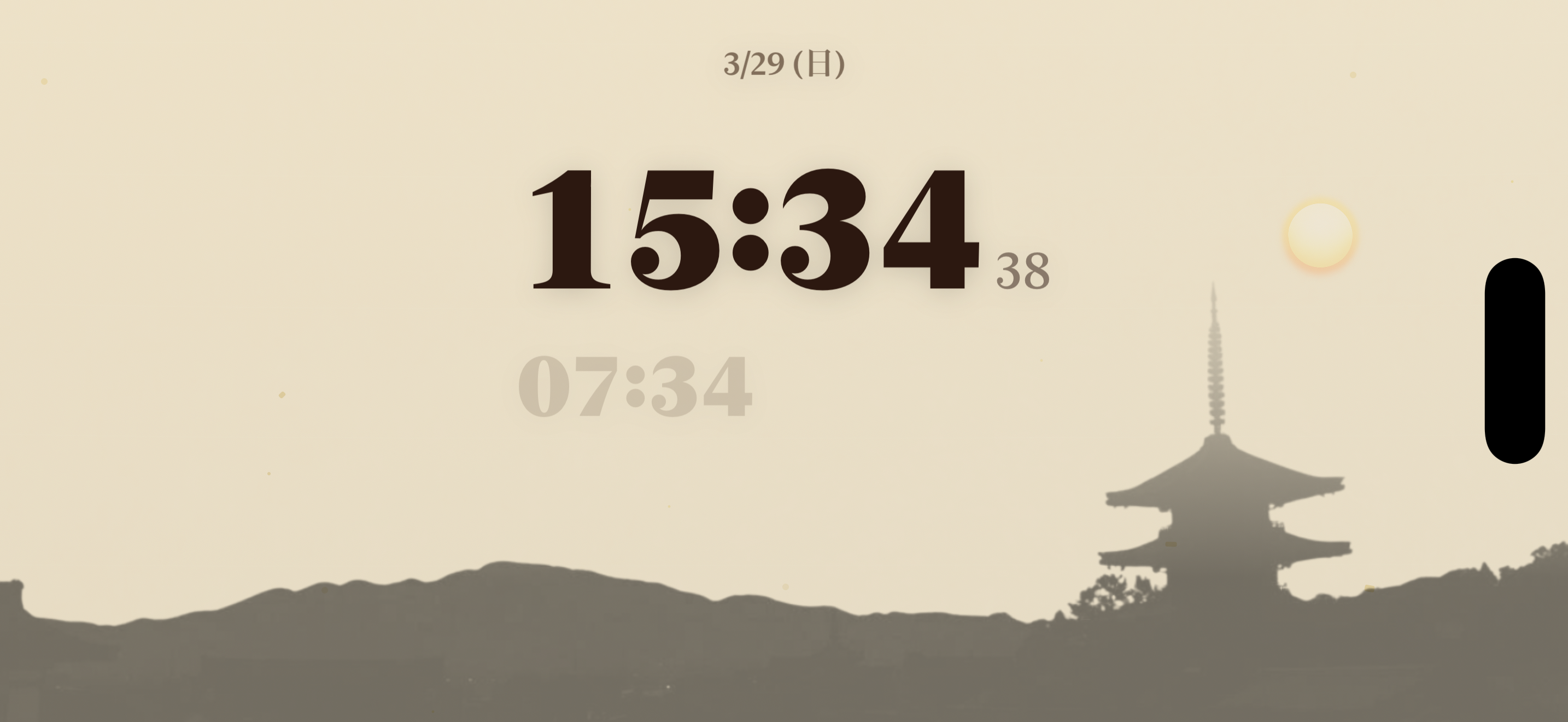World Clock